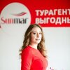 Менеджер по туризму Оксана Sunmar