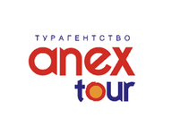 Агентство ANEX TOUR