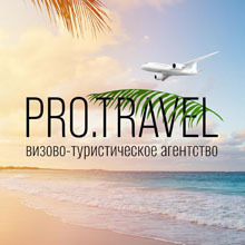PRO.TRAVEL