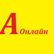 А-Онлайн, Набережные Челны
