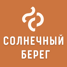 Солнечный Берег