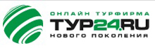Тур24