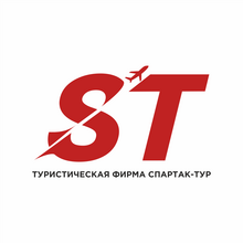 Спартак-Тур