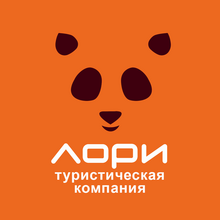 Лори
