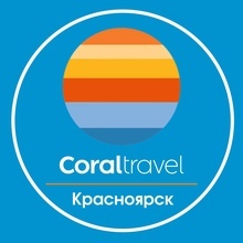 Coral Travel на проспекте Мира 112