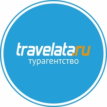 Travelata.ru на Ядринцевской