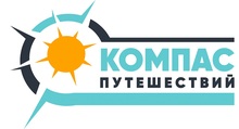 Компас путешествий