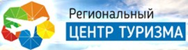 Государственный сервис туризм