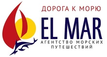 El Mar