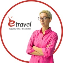 E travel