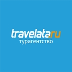 Агентство Травелата