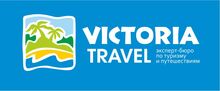 Victoria Travel