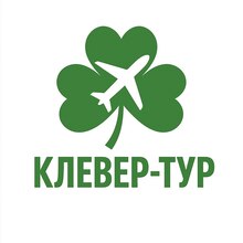 Клевер-Тур