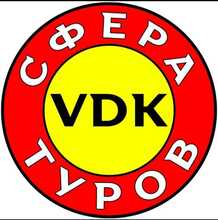 Сфера Туров