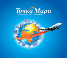Точка Мира Калуга