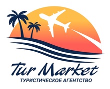 ТурМаркет