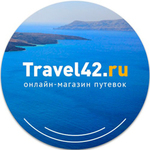 Агентство Travel42.ru, Новокузнецк