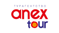 Новогодние Туры 2022 Из Ульяновска Новогодние Туры 2022 Из Ульяновска