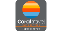 Coral Travel на м.Октябрьское поле