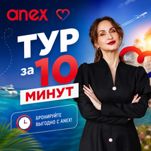 Travel42.ru, Новокузнецк