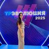 Менеджер по туризму Анна Захар Тур