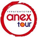 Агентство ANEX Tour на Ставропольской