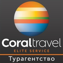 Coral Travel на Андропова