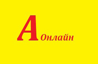 Агентство А-Онлайн, Чебоксары