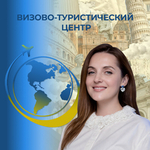 Инна Визово-Туристический центр