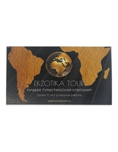 Экзотика-тур