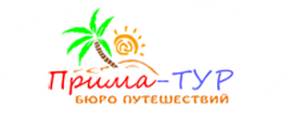 Корпорация путешествий ижевск. Прима тур. Бюро путешествий логотип. Логотип турфирма Кубань. Бюро путешествий 39.