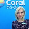 Менеджер по туризму Марина Coral Travel Беляево