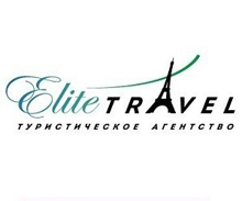Элит Трэвел
