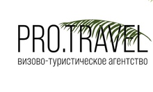 ProTravel