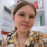 Александра Anex Tour ТЦ Русь