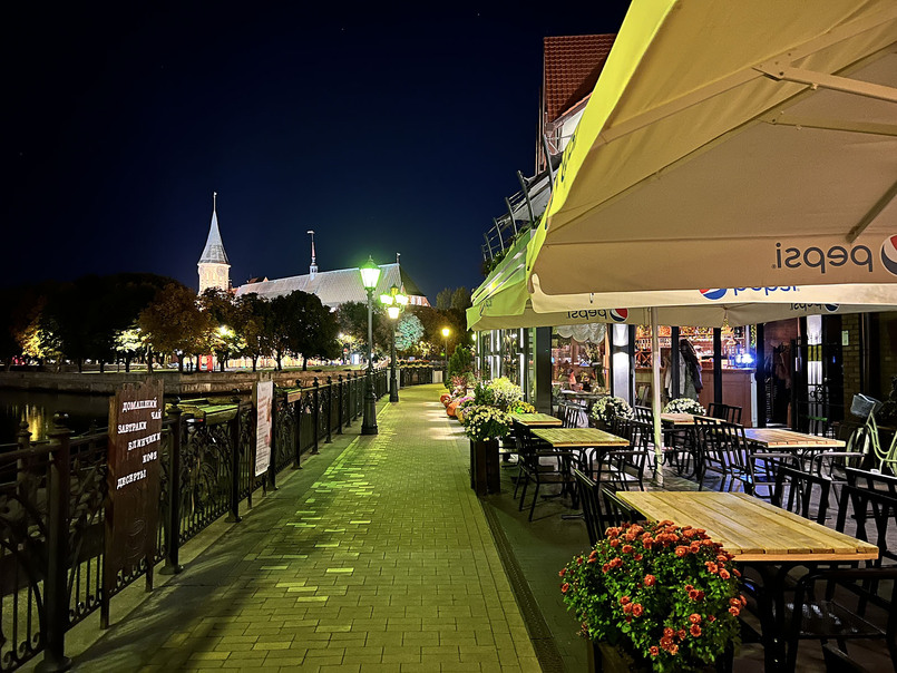 Рыбная деревня