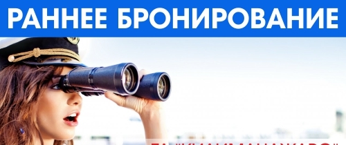 Турция, Египет,ОАЭ,Тайланд,Китай