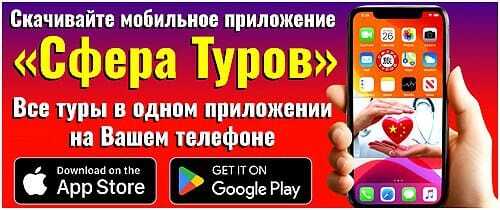 Мобильное приложение 